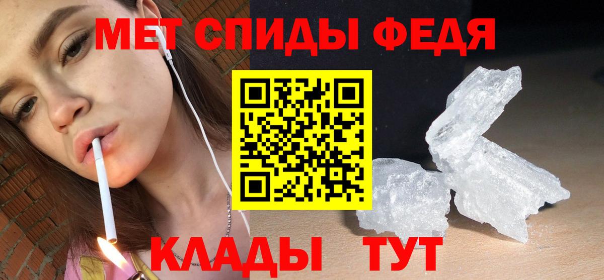 A-PVP Киселёвск