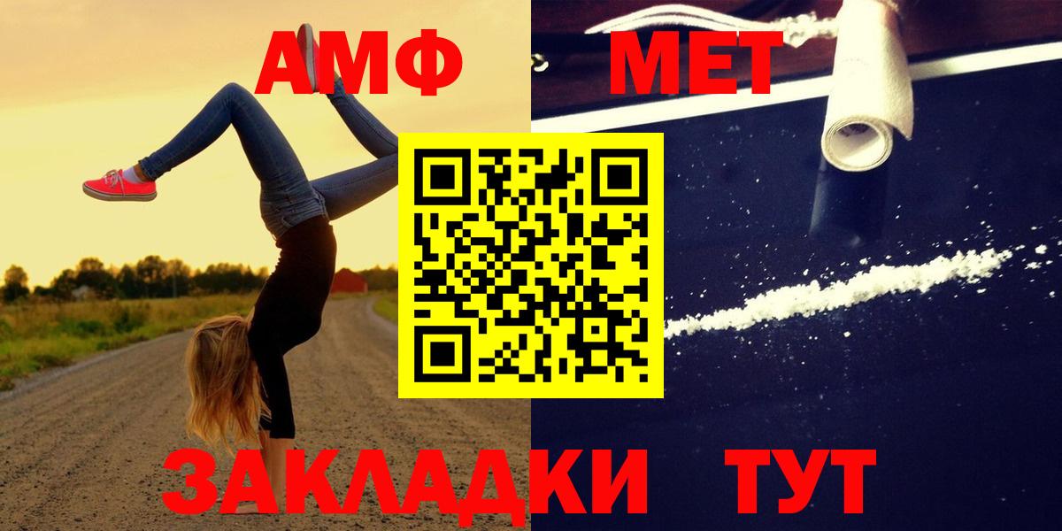 Amphetamine 98% Киселёвск