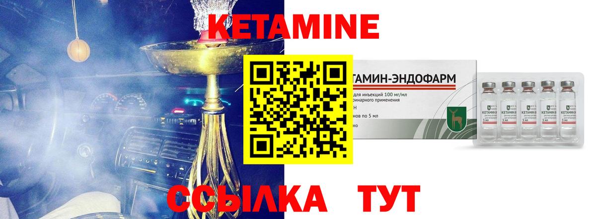 Киселёвск  blacksprut ONION  Вход с VPN  Кетамин VHQ  КЕТАМИН ketamine 