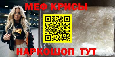 таблы Бузулук