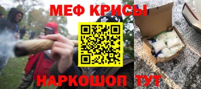 ALPHA PVP Будённовск