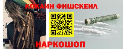 ALPHA PVP Будённовск