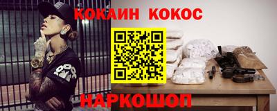 ALPHA PVP Будённовск
