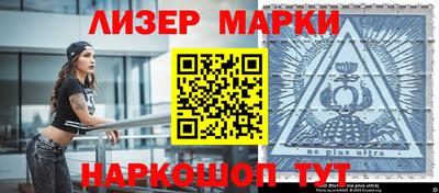 герыч Гусиноозёрск