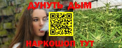 ALPHA PVP Будённовск