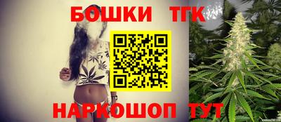 таблы Бузулук