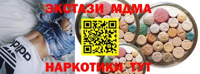 таблы Бузулук