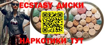 таблы Бузулук