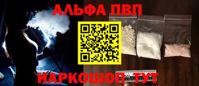 таблы Бузулук