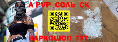 таблы Бузулук