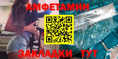 таблы Бузулук