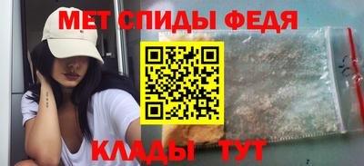 таблы Бузулук