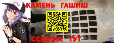таблы Бузулук