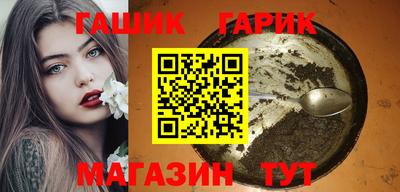 таблы Бузулук