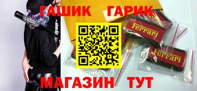 таблы Бузулук