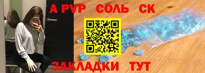 таблы Бузулук