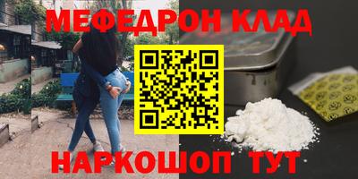 ALPHA PVP Будённовск