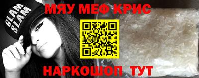 ALPHA PVP Будённовск