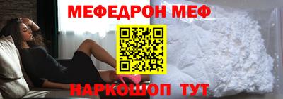 ALPHA PVP Будённовск