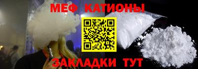 таблы Бузулук