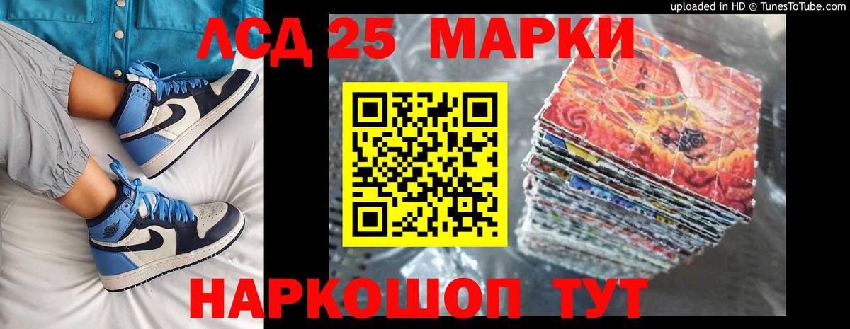 LSD-25 экстази  LSD-25 экстази ecstasy  Вход с VPN  LSD-25 экстази ecstasy  Киселёвск 