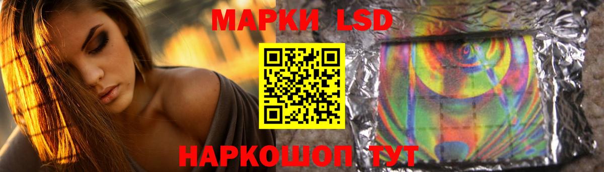 LSD-25 экстази кислота Киселёвск