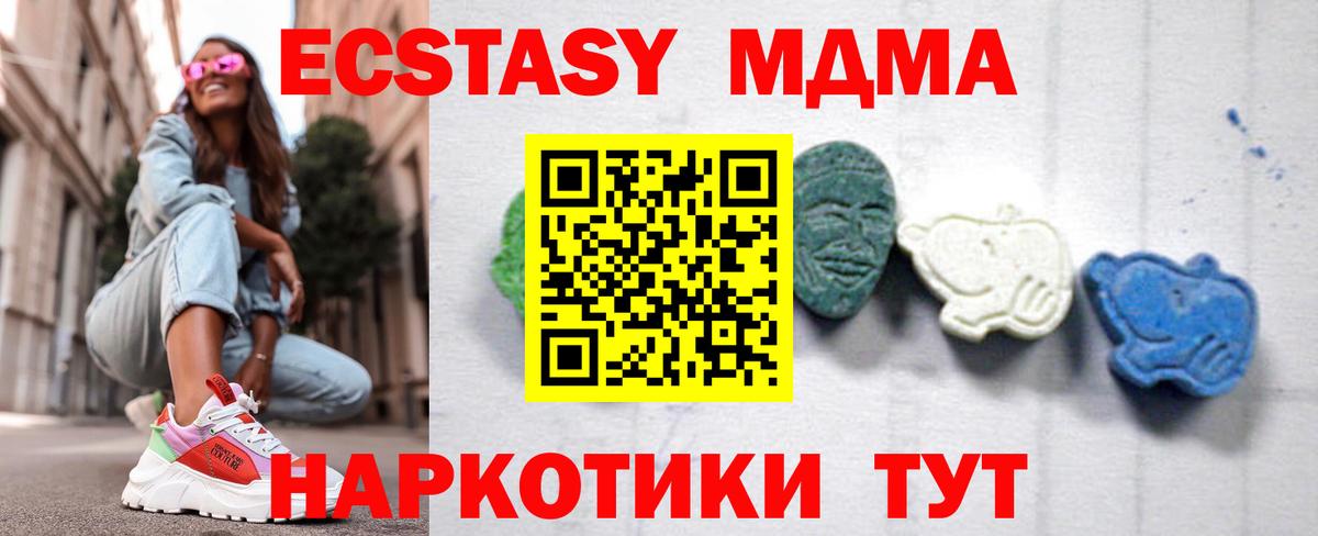 MDMA VHQ Киселёвск