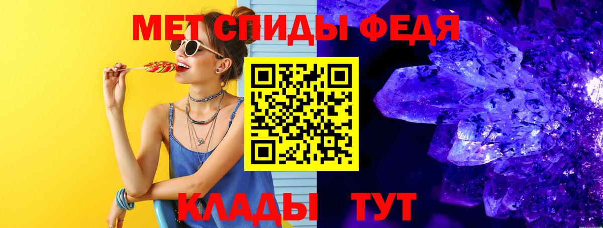 Метамфетамин Methamphetamine  Вход с VPN  Киселёвск 