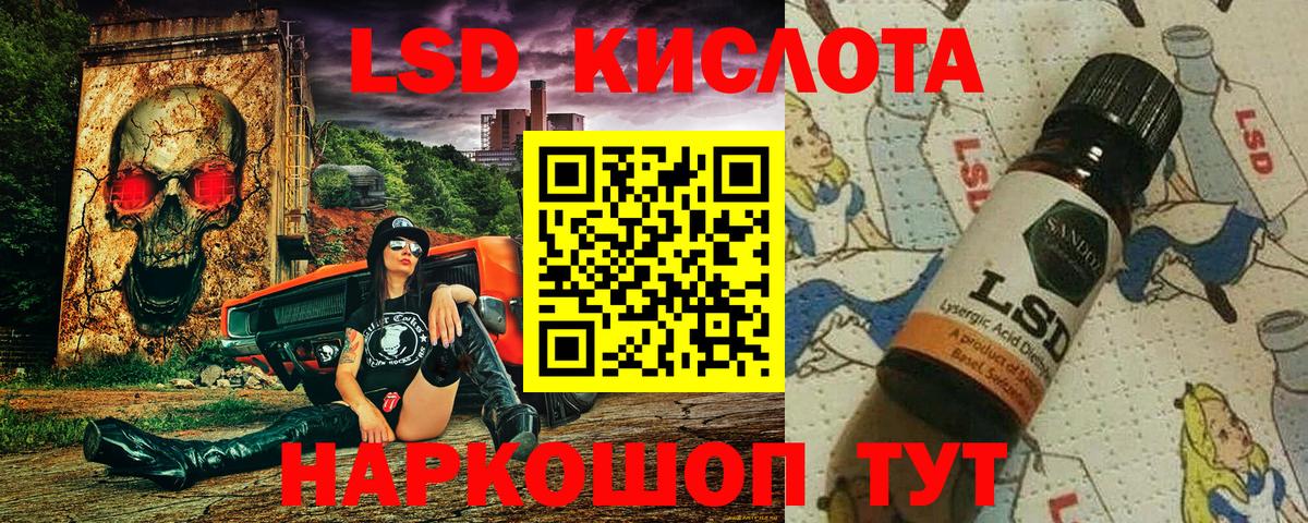 Марки N-bome 1500мкг Киселёвск