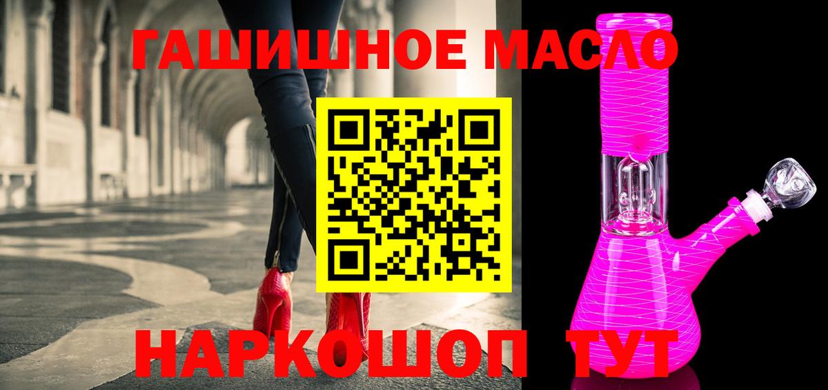 ТГК вейп Киселёвск
