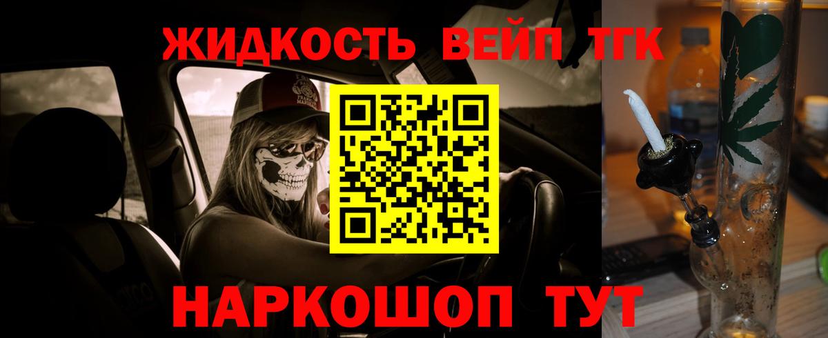 Киселёвск  Гашиш  Бошки Шишки  Cocaine  Метамфетамин  А ПВП СК кристаллы  ГАШИШ  МЕФ   Экстази  Вход с VPN  Меф 