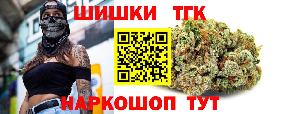 Марихуана конопля  Марихуана White Widow  Вход с VPN  Киселёвск  МАРИХУАНА AK-47  Бошки Шишки LSD WEED 